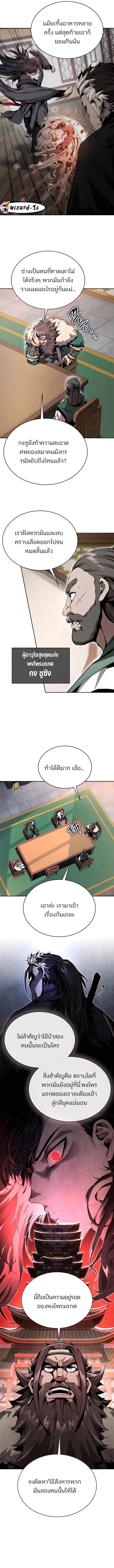 Manga-lc-com อ่านมังงะ อ่านการ์ตูน ออนไลน์ ฟรี The Anxious Demon Cult Leader ตอนที่ 1 2 3 4 5 6 7 8 9 10 11 12 13 14 ฟรี ไม่มีโฆษณา Manga-lc - อ่าน มังงะ อ่าน การ์ตูน ออนไลน์ อ่านมังงะ ฟรี