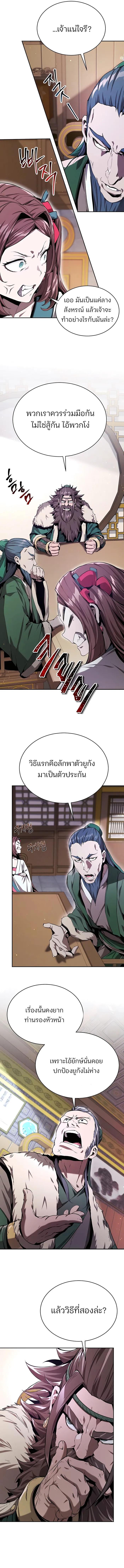 Manga-lc-com อ่านมังงะ อ่านการ์ตูน ออนไลน์ ฟรี The Anxious Demon Cult Leader ตอนที่ 1 2 3 4 5 6 7 8 9 10 11 12 13 14 ฟรี ไม่มีโฆษณา Manga-lc - อ่าน มังงะ อ่าน การ์ตูน ออนไลน์ อ่านมังงะ ฟรี