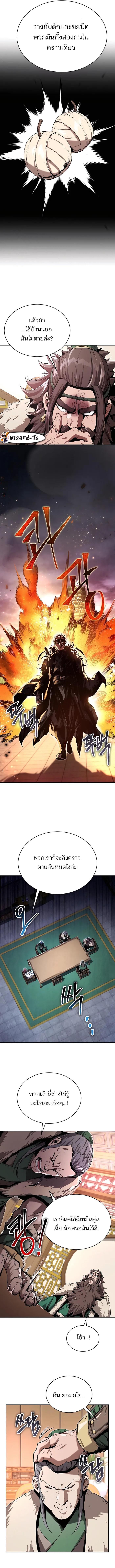 Manga-lc-com อ่านมังงะ อ่านการ์ตูน ออนไลน์ ฟรี The Anxious Demon Cult Leader ตอนที่ 1 2 3 4 5 6 7 8 9 10 11 12 13 14 ฟรี ไม่มีโฆษณา Manga-lc - อ่าน มังงะ อ่าน การ์ตูน ออนไลน์ อ่านมังงะ ฟรี