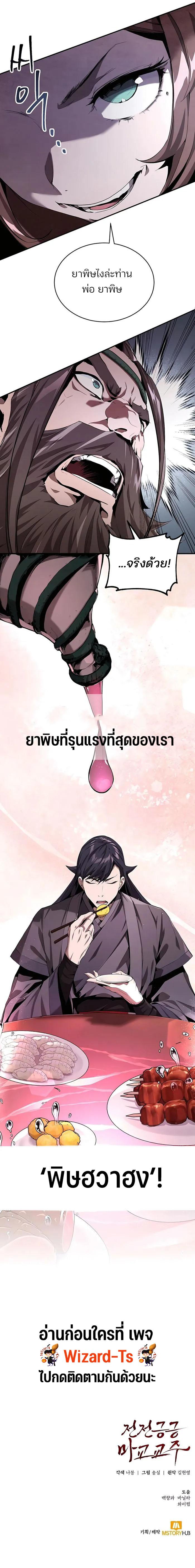 Manga-lc-com อ่านมังงะ อ่านการ์ตูน ออนไลน์ ฟรี The Anxious Demon Cult Leader ตอนที่ 1 2 3 4 5 6 7 8 9 10 11 12 13 14 ฟรี ไม่มีโฆษณา Manga-lc - อ่าน มังงะ อ่าน การ์ตูน ออนไลน์ อ่านมังงะ ฟรี