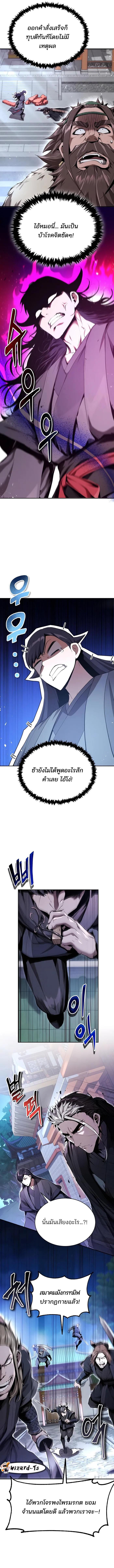 Manga-lc-com อ่านมังงะ อ่านการ์ตูน ออนไลน์ ฟรี The Anxious Demon Cult Leader ตอนที่ 1 2 3 4 5 6 7 8 9 10 11 12 13 14 ฟรี ไม่มีโฆษณา Manga-lc - อ่าน มังงะ อ่าน การ์ตูน ออนไลน์ อ่านมังงะ ฟรี