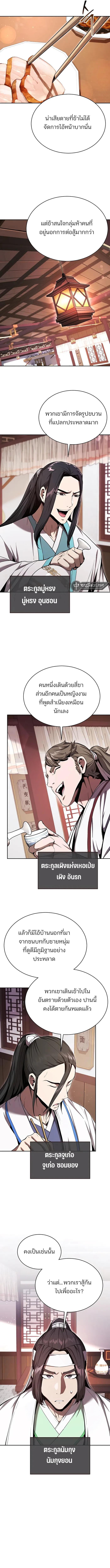 Manga-lc-com อ่านมังงะ อ่านการ์ตูน ออนไลน์ ฟรี The Anxious Demon Cult Leader ตอนที่ 1 2 3 4 5 6 7 8 9 10 11 12 13 14 ฟรี ไม่มีโฆษณา Manga-lc - อ่าน มังงะ อ่าน การ์ตูน ออนไลน์ อ่านมังงะ ฟรี