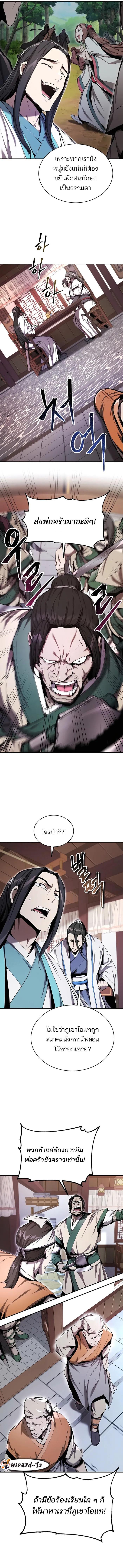 Manga-lc-com อ่านมังงะ อ่านการ์ตูน ออนไลน์ ฟรี The Anxious Demon Cult Leader ตอนที่ 1 2 3 4 5 6 7 8 9 10 11 12 13 14 ฟรี ไม่มีโฆษณา Manga-lc - อ่าน มังงะ อ่าน การ์ตูน ออนไลน์ อ่านมังงะ ฟรี