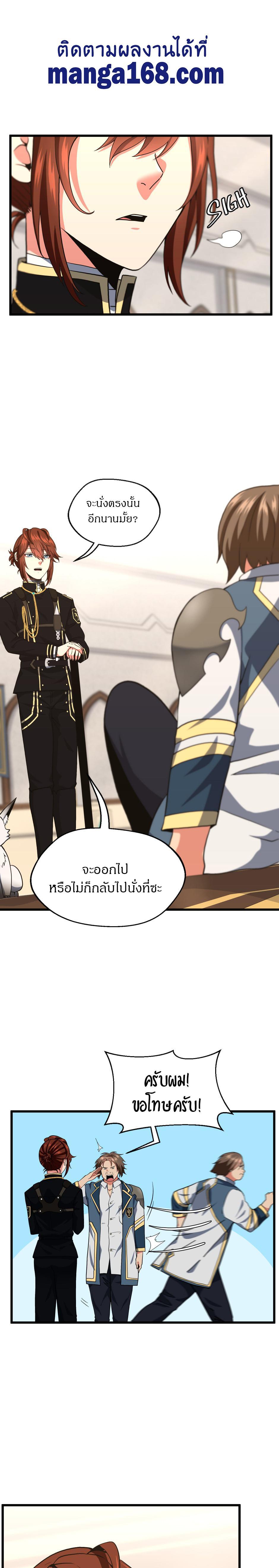 Manga-lc-com อ่านมังงะ อ่านการ์ตูน ออนไลน์ ฟรี The Beginning After the End ตอนที่ 1 2 3 4 5 6 7 8 9 10 11 12 13 14 ฟรี ไม่มีโฆษณา Manga-lc - อ่าน มังงะ อ่าน การ์ตูน ออนไลน์ อ่านมังงะ ฟรี