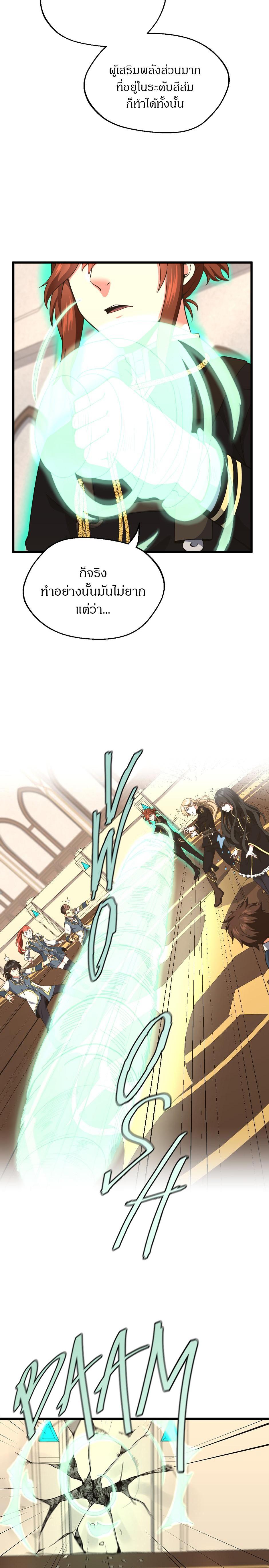 Manga-lc-com อ่านมังงะ อ่านการ์ตูน ออนไลน์ ฟรี The Beginning After the End ตอนที่ 1 2 3 4 5 6 7 8 9 10 11 12 13 14 ฟรี ไม่มีโฆษณา Manga-lc - อ่าน มังงะ อ่าน การ์ตูน ออนไลน์ อ่านมังงะ ฟรี