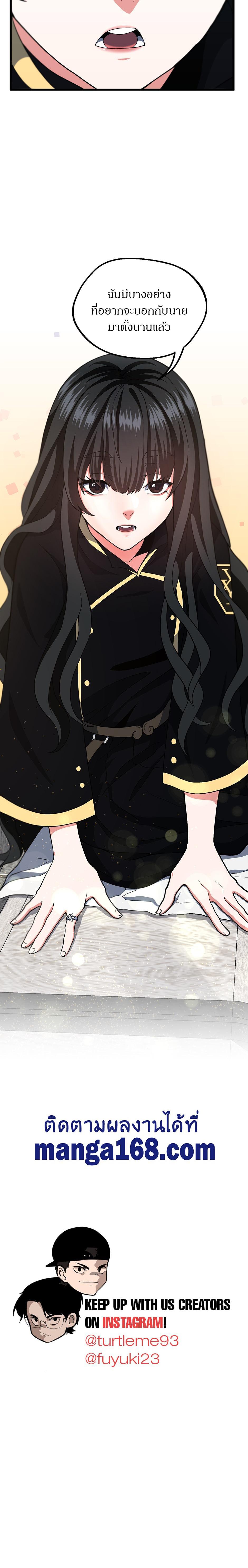 Manga-lc-com อ่านมังงะ อ่านการ์ตูน ออนไลน์ ฟรี The Beginning After the End ตอนที่ 1 2 3 4 5 6 7 8 9 10 11 12 13 14 ฟรี ไม่มีโฆษณา Manga-lc - อ่าน มังงะ อ่าน การ์ตูน ออนไลน์ อ่านมังงะ ฟรี