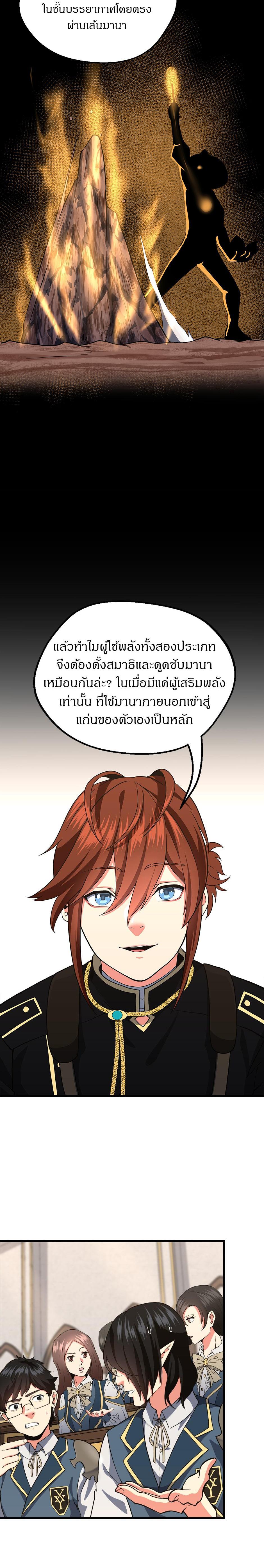 Manga-lc-com อ่านมังงะ อ่านการ์ตูน ออนไลน์ ฟรี The Beginning After the End ตอนที่ 1 2 3 4 5 6 7 8 9 10 11 12 13 14 ฟรี ไม่มีโฆษณา Manga-lc - อ่าน มังงะ อ่าน การ์ตูน ออนไลน์ อ่านมังงะ ฟรี