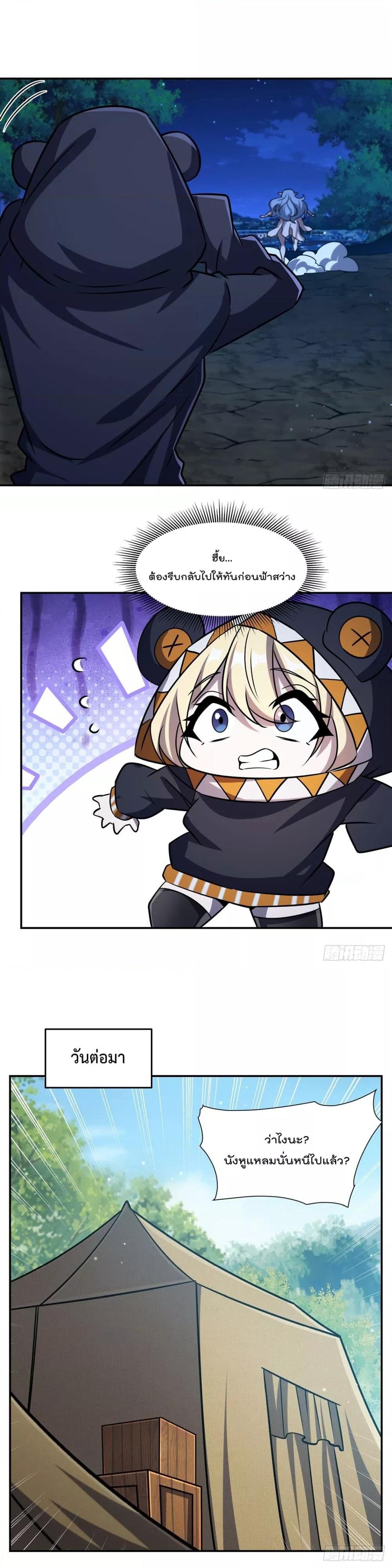 Manga-lc-com อ่านมังงะ อ่านการ์ตูน ออนไลน์ ฟรี TheStrongestK ตอนที่ 1 2 3 4 5 6 7 8 9 10 11 12 13 14 ฟรี ไม่มีโฆษณา Manga-lc - อ่าน มังงะ อ่าน การ์ตูน ออนไลน์ อ่านมังงะ ฟรี