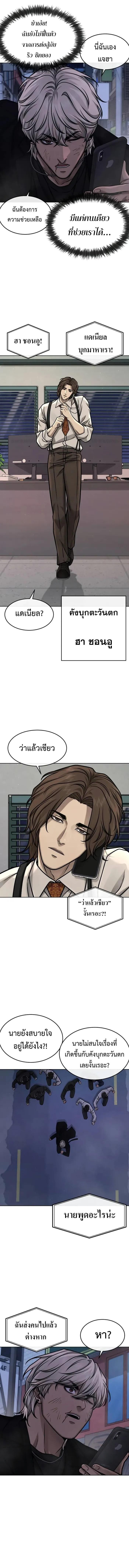 Manga-lc-com อ่านมังงะ อ่านการ์ตูน ออนไลน์ ฟรี Quest Supremacy ตอนที่ 1 2 3 4 5 6 7 8 9 10 11 12 13 14 ฟรี ไม่มีโฆษณา Manga-lc - อ่าน มังงะ อ่าน การ์ตูน ออนไลน์ อ่านมังงะ ฟรี