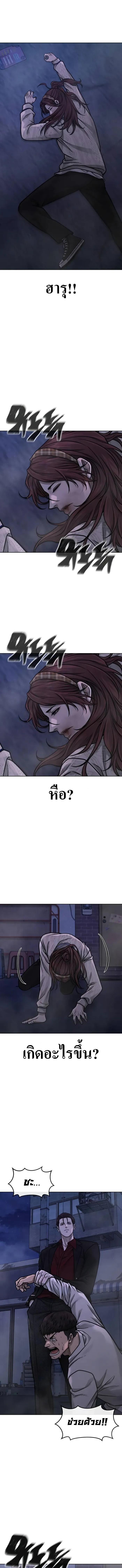 Manga-lc-com อ่านมังงะ อ่านการ์ตูน ออนไลน์ ฟรี Quest Supremacy ตอนที่ 1 2 3 4 5 6 7 8 9 10 11 12 13 14 ฟรี ไม่มีโฆษณา Manga-lc - อ่าน มังงะ อ่าน การ์ตูน ออนไลน์ อ่านมังงะ ฟรี