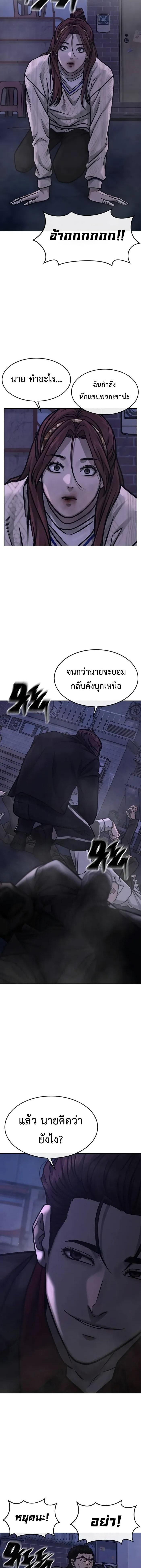 Manga-lc-com อ่านมังงะ อ่านการ์ตูน ออนไลน์ ฟรี Quest Supremacy ตอนที่ 1 2 3 4 5 6 7 8 9 10 11 12 13 14 ฟรี ไม่มีโฆษณา Manga-lc - อ่าน มังงะ อ่าน การ์ตูน ออนไลน์ อ่านมังงะ ฟรี