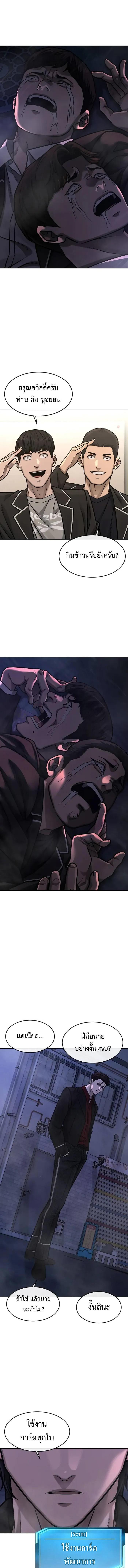 Manga-lc-com อ่านมังงะ อ่านการ์ตูน ออนไลน์ ฟรี Quest Supremacy ตอนที่ 1 2 3 4 5 6 7 8 9 10 11 12 13 14 ฟรี ไม่มีโฆษณา Manga-lc - อ่าน มังงะ อ่าน การ์ตูน ออนไลน์ อ่านมังงะ ฟรี