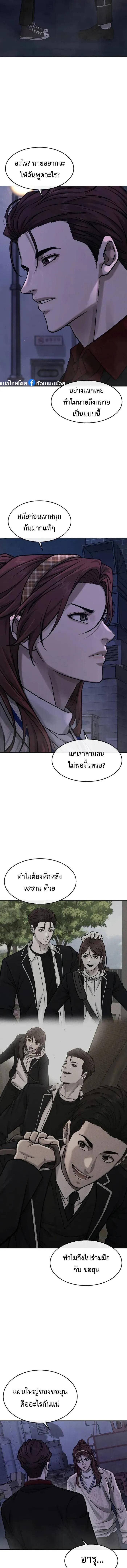 Manga-lc-com อ่านมังงะ อ่านการ์ตูน ออนไลน์ ฟรี Quest Supremacy ตอนที่ 1 2 3 4 5 6 7 8 9 10 11 12 13 14 ฟรี ไม่มีโฆษณา Manga-lc - อ่าน มังงะ อ่าน การ์ตูน ออนไลน์ อ่านมังงะ ฟรี
