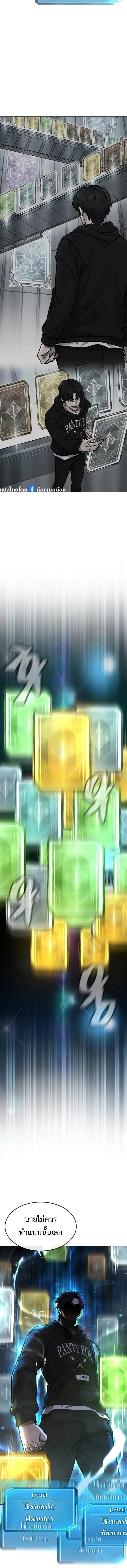 Manga-lc-com อ่านมังงะ อ่านการ์ตูน ออนไลน์ ฟรี Quest Supremacy ตอนที่ 1 2 3 4 5 6 7 8 9 10 11 12 13 14 ฟรี ไม่มีโฆษณา Manga-lc - อ่าน มังงะ อ่าน การ์ตูน ออนไลน์ อ่านมังงะ ฟรี