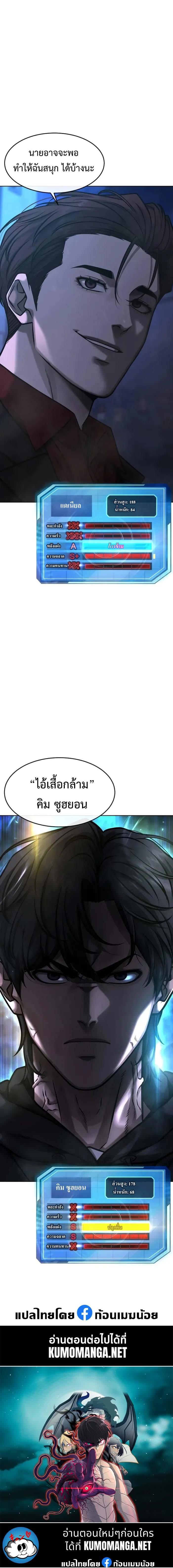 Manga-lc-com อ่านมังงะ อ่านการ์ตูน ออนไลน์ ฟรี Quest Supremacy ตอนที่ 1 2 3 4 5 6 7 8 9 10 11 12 13 14 ฟรี ไม่มีโฆษณา Manga-lc - อ่าน มังงะ อ่าน การ์ตูน ออนไลน์ อ่านมังงะ ฟรี