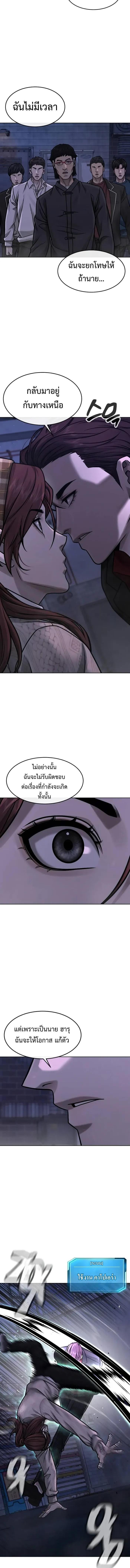 Manga-lc-com อ่านมังงะ อ่านการ์ตูน ออนไลน์ ฟรี Quest Supremacy ตอนที่ 1 2 3 4 5 6 7 8 9 10 11 12 13 14 ฟรี ไม่มีโฆษณา Manga-lc - อ่าน มังงะ อ่าน การ์ตูน ออนไลน์ อ่านมังงะ ฟรี