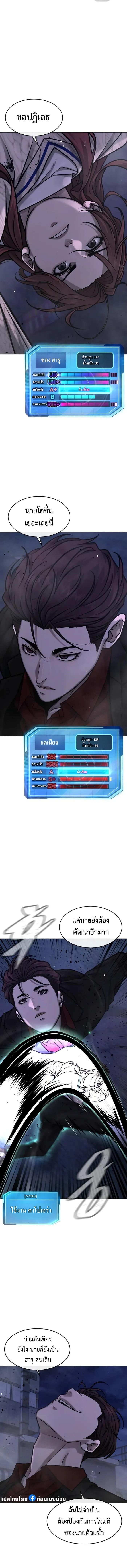 Manga-lc-com อ่านมังงะ อ่านการ์ตูน ออนไลน์ ฟรี Quest Supremacy ตอนที่ 1 2 3 4 5 6 7 8 9 10 11 12 13 14 ฟรี ไม่มีโฆษณา Manga-lc - อ่าน มังงะ อ่าน การ์ตูน ออนไลน์ อ่านมังงะ ฟรี