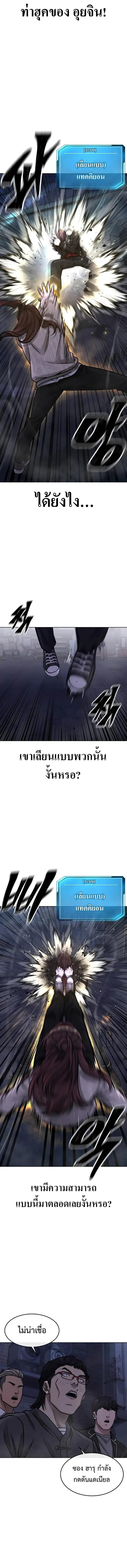 Manga-lc-com อ่านมังงะ อ่านการ์ตูน ออนไลน์ ฟรี Quest Supremacy ตอนที่ 1 2 3 4 5 6 7 8 9 10 11 12 13 14 ฟรี ไม่มีโฆษณา Manga-lc - อ่าน มังงะ อ่าน การ์ตูน ออนไลน์ อ่านมังงะ ฟรี