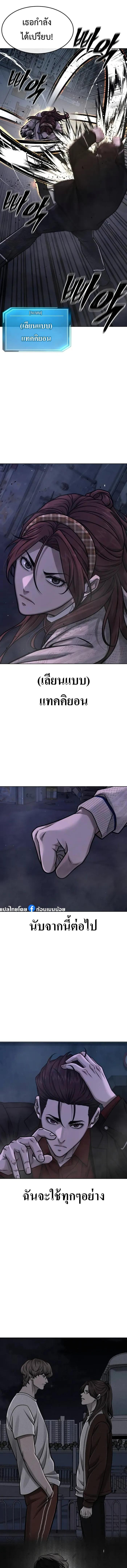 Manga-lc-com อ่านมังงะ อ่านการ์ตูน ออนไลน์ ฟรี Quest Supremacy ตอนที่ 1 2 3 4 5 6 7 8 9 10 11 12 13 14 ฟรี ไม่มีโฆษณา Manga-lc - อ่าน มังงะ อ่าน การ์ตูน ออนไลน์ อ่านมังงะ ฟรี