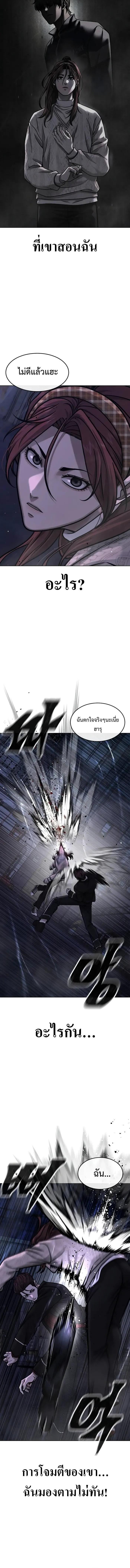 Manga-lc-com อ่านมังงะ อ่านการ์ตูน ออนไลน์ ฟรี Quest Supremacy ตอนที่ 1 2 3 4 5 6 7 8 9 10 11 12 13 14 ฟรี ไม่มีโฆษณา Manga-lc - อ่าน มังงะ อ่าน การ์ตูน ออนไลน์ อ่านมังงะ ฟรี