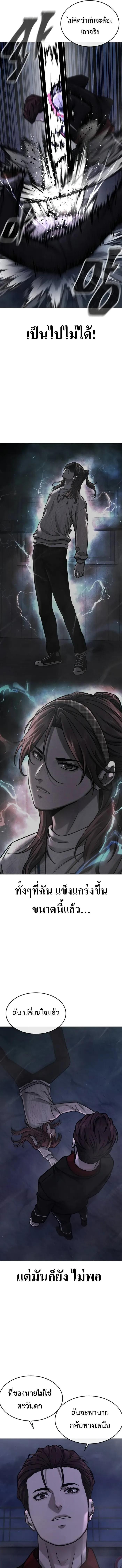 Manga-lc-com อ่านมังงะ อ่านการ์ตูน ออนไลน์ ฟรี Quest Supremacy ตอนที่ 1 2 3 4 5 6 7 8 9 10 11 12 13 14 ฟรี ไม่มีโฆษณา Manga-lc - อ่าน มังงะ อ่าน การ์ตูน ออนไลน์ อ่านมังงะ ฟรี