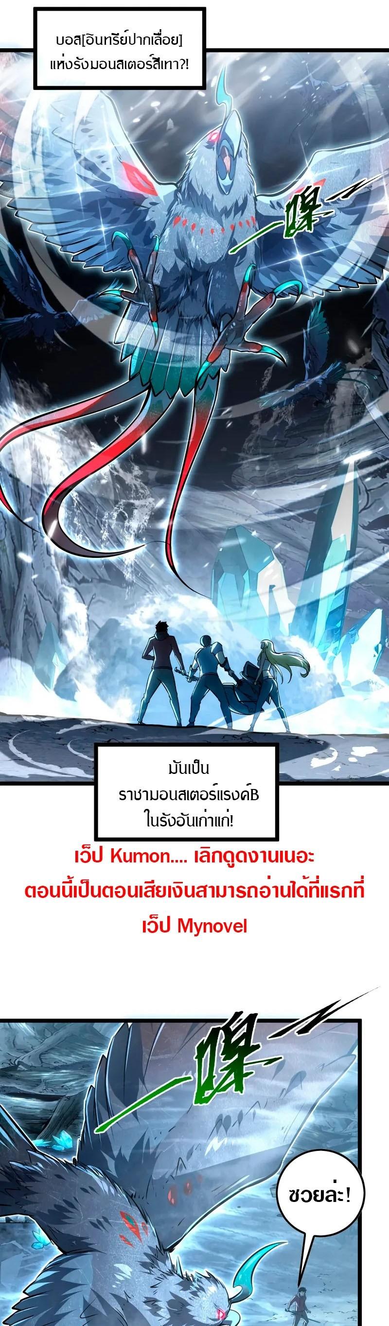 Manga-lc-com อ่านมังงะ อ่านการ์ตูน ออนไลน์ ฟรี Rise From The Rubble ตอนที่ 1 2 3 4 5 6 7 8 9 10 11 12 13 14 ฟรี ไม่มีโฆษณา Manga-lc - อ่าน มังงะ อ่าน การ์ตูน ออนไลน์ อ่านมังงะ ฟรี