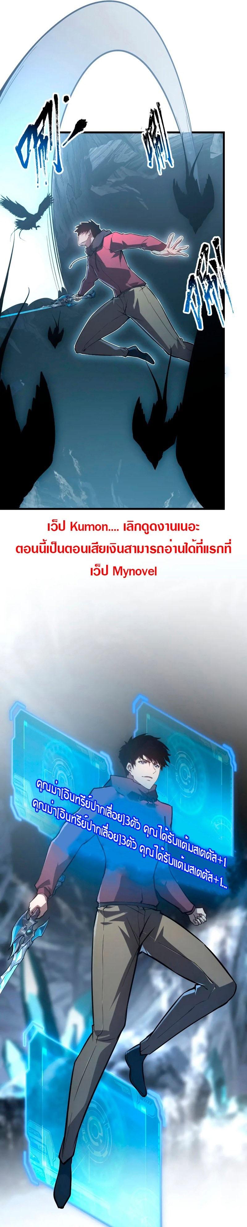 Manga-lc-com อ่านมังงะ อ่านการ์ตูน ออนไลน์ ฟรี Rise From The Rubble ตอนที่ 1 2 3 4 5 6 7 8 9 10 11 12 13 14 ฟรี ไม่มีโฆษณา Manga-lc - อ่าน มังงะ อ่าน การ์ตูน ออนไลน์ อ่านมังงะ ฟรี