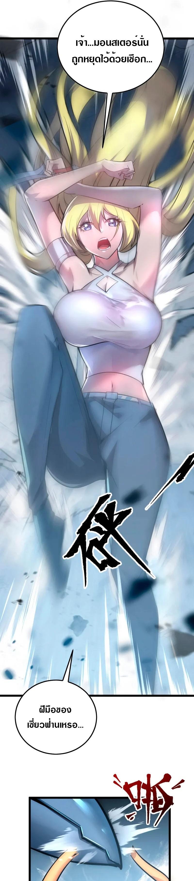 Manga-lc-com อ่านมังงะ อ่านการ์ตูน ออนไลน์ ฟรี Rise From The Rubble ตอนที่ 1 2 3 4 5 6 7 8 9 10 11 12 13 14 ฟรี ไม่มีโฆษณา Manga-lc - อ่าน มังงะ อ่าน การ์ตูน ออนไลน์ อ่านมังงะ ฟรี