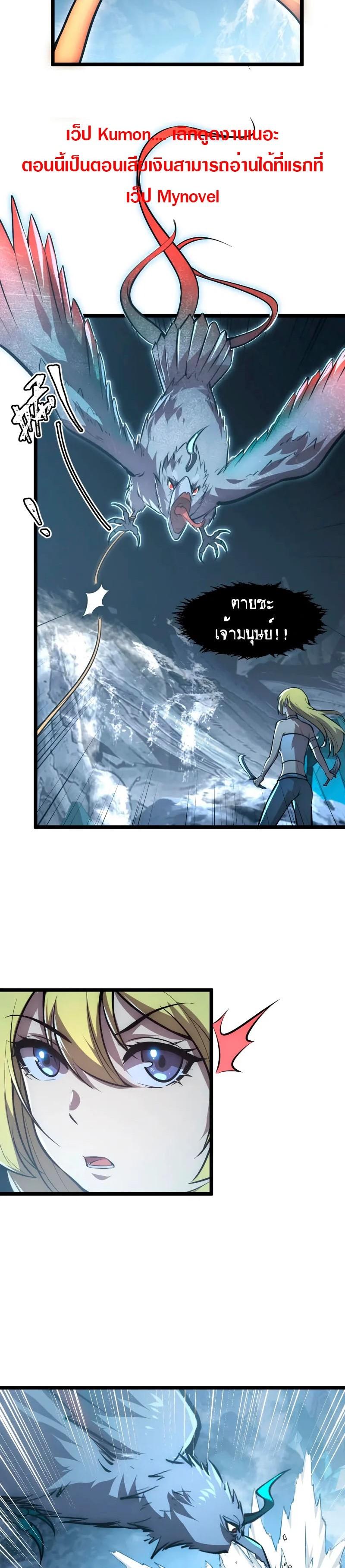 Manga-lc-com อ่านมังงะ อ่านการ์ตูน ออนไลน์ ฟรี Rise From The Rubble ตอนที่ 1 2 3 4 5 6 7 8 9 10 11 12 13 14 ฟรี ไม่มีโฆษณา Manga-lc - อ่าน มังงะ อ่าน การ์ตูน ออนไลน์ อ่านมังงะ ฟรี