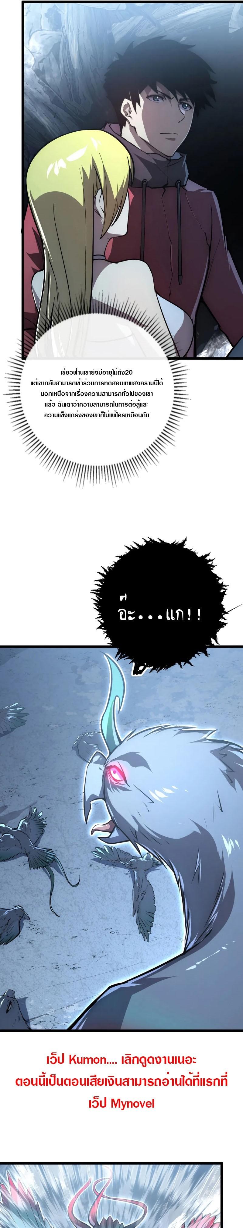 Manga-lc-com อ่านมังงะ อ่านการ์ตูน ออนไลน์ ฟรี Rise From The Rubble ตอนที่ 1 2 3 4 5 6 7 8 9 10 11 12 13 14 ฟรี ไม่มีโฆษณา Manga-lc - อ่าน มังงะ อ่าน การ์ตูน ออนไลน์ อ่านมังงะ ฟรี