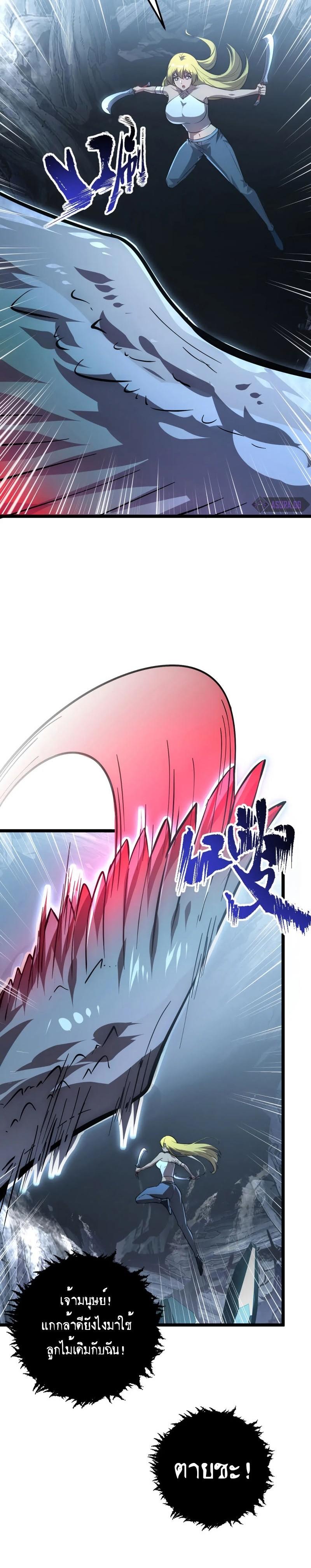 Manga-lc-com อ่านมังงะ อ่านการ์ตูน ออนไลน์ ฟรี Rise From The Rubble ตอนที่ 1 2 3 4 5 6 7 8 9 10 11 12 13 14 ฟรี ไม่มีโฆษณา Manga-lc - อ่าน มังงะ อ่าน การ์ตูน ออนไลน์ อ่านมังงะ ฟรี