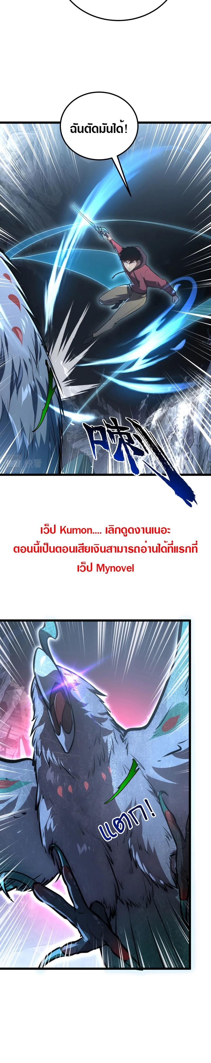 Manga-lc-com อ่านมังงะ อ่านการ์ตูน ออนไลน์ ฟรี Rise From The Rubble ตอนที่ 1 2 3 4 5 6 7 8 9 10 11 12 13 14 ฟรี ไม่มีโฆษณา Manga-lc - อ่าน มังงะ อ่าน การ์ตูน ออนไลน์ อ่านมังงะ ฟรี