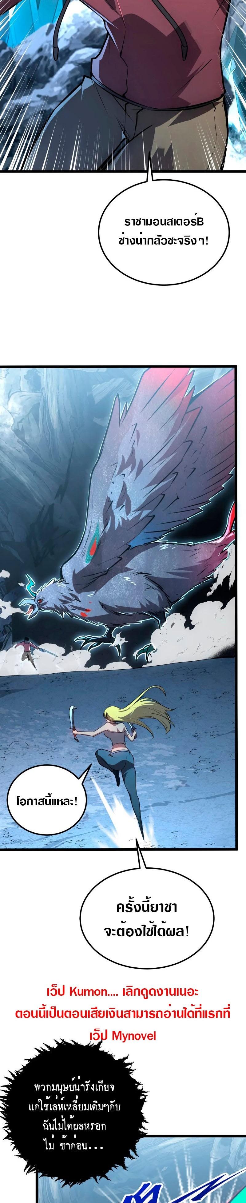 Manga-lc-com อ่านมังงะ อ่านการ์ตูน ออนไลน์ ฟรี Rise From The Rubble ตอนที่ 1 2 3 4 5 6 7 8 9 10 11 12 13 14 ฟรี ไม่มีโฆษณา Manga-lc - อ่าน มังงะ อ่าน การ์ตูน ออนไลน์ อ่านมังงะ ฟรี