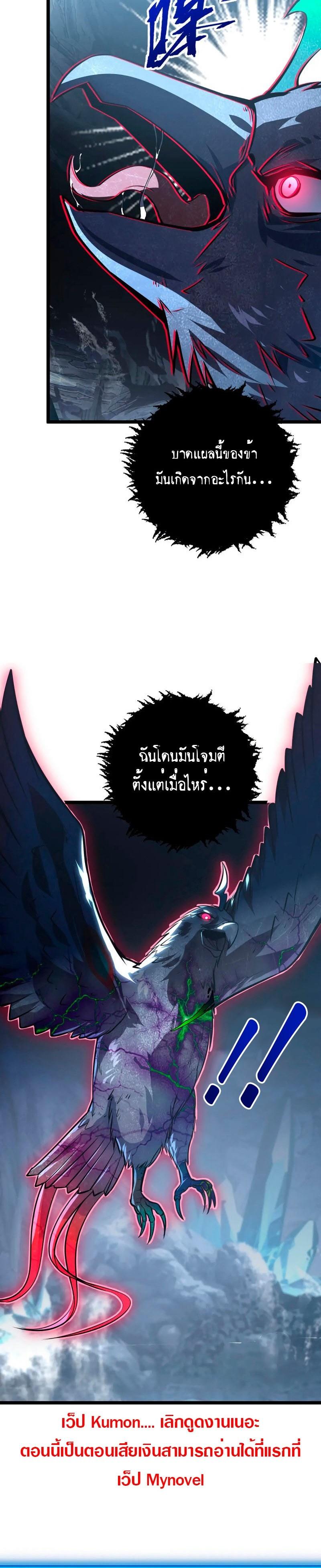 Manga-lc-com อ่านมังงะ อ่านการ์ตูน ออนไลน์ ฟรี Rise From The Rubble ตอนที่ 1 2 3 4 5 6 7 8 9 10 11 12 13 14 ฟรี ไม่มีโฆษณา Manga-lc - อ่าน มังงะ อ่าน การ์ตูน ออนไลน์ อ่านมังงะ ฟรี