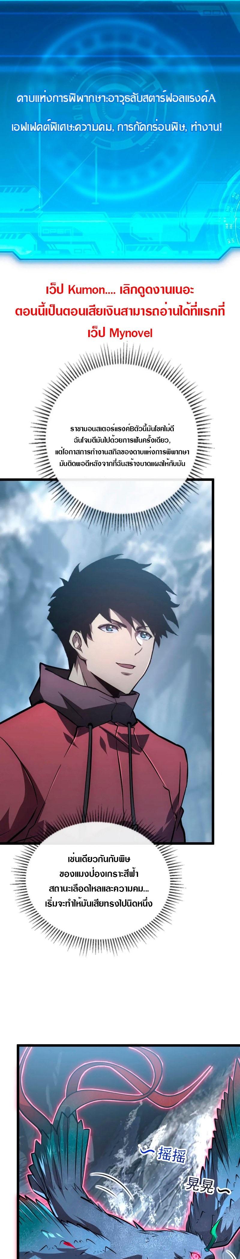 Manga-lc-com อ่านมังงะ อ่านการ์ตูน ออนไลน์ ฟรี Rise From The Rubble ตอนที่ 1 2 3 4 5 6 7 8 9 10 11 12 13 14 ฟรี ไม่มีโฆษณา Manga-lc - อ่าน มังงะ อ่าน การ์ตูน ออนไลน์ อ่านมังงะ ฟรี