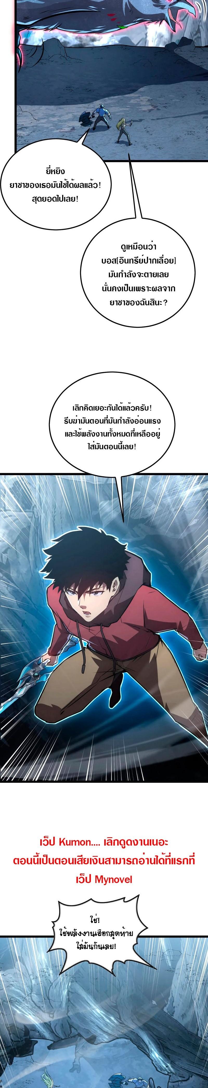 Manga-lc-com อ่านมังงะ อ่านการ์ตูน ออนไลน์ ฟรี Rise From The Rubble ตอนที่ 1 2 3 4 5 6 7 8 9 10 11 12 13 14 ฟรี ไม่มีโฆษณา Manga-lc - อ่าน มังงะ อ่าน การ์ตูน ออนไลน์ อ่านมังงะ ฟรี