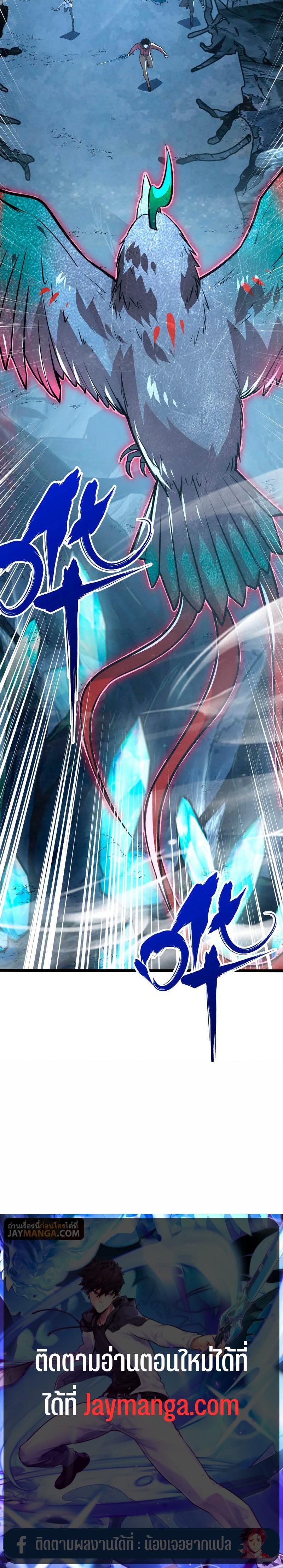 Manga-lc-com อ่านมังงะ อ่านการ์ตูน ออนไลน์ ฟรี Rise From The Rubble ตอนที่ 1 2 3 4 5 6 7 8 9 10 11 12 13 14 ฟรี ไม่มีโฆษณา Manga-lc - อ่าน มังงะ อ่าน การ์ตูน ออนไลน์ อ่านมังงะ ฟรี