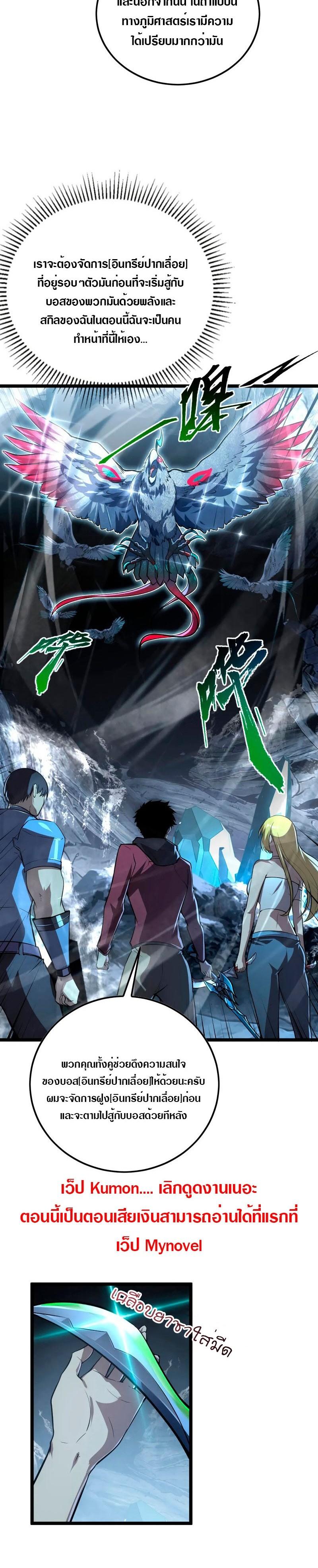 Manga-lc-com อ่านมังงะ อ่านการ์ตูน ออนไลน์ ฟรี Rise From The Rubble ตอนที่ 1 2 3 4 5 6 7 8 9 10 11 12 13 14 ฟรี ไม่มีโฆษณา Manga-lc - อ่าน มังงะ อ่าน การ์ตูน ออนไลน์ อ่านมังงะ ฟรี