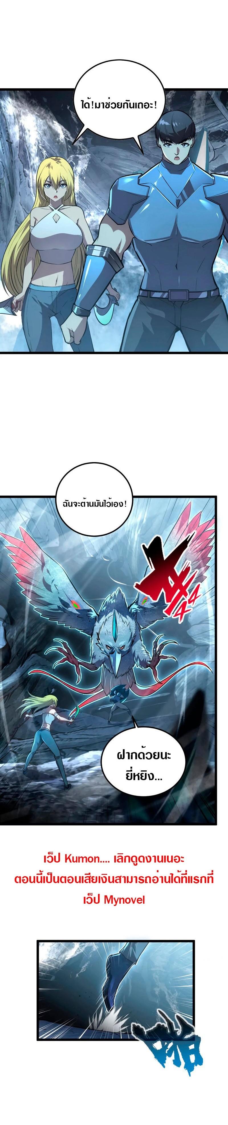 Manga-lc-com อ่านมังงะ อ่านการ์ตูน ออนไลน์ ฟรี Rise From The Rubble ตอนที่ 1 2 3 4 5 6 7 8 9 10 11 12 13 14 ฟรี ไม่มีโฆษณา Manga-lc - อ่าน มังงะ อ่าน การ์ตูน ออนไลน์ อ่านมังงะ ฟรี