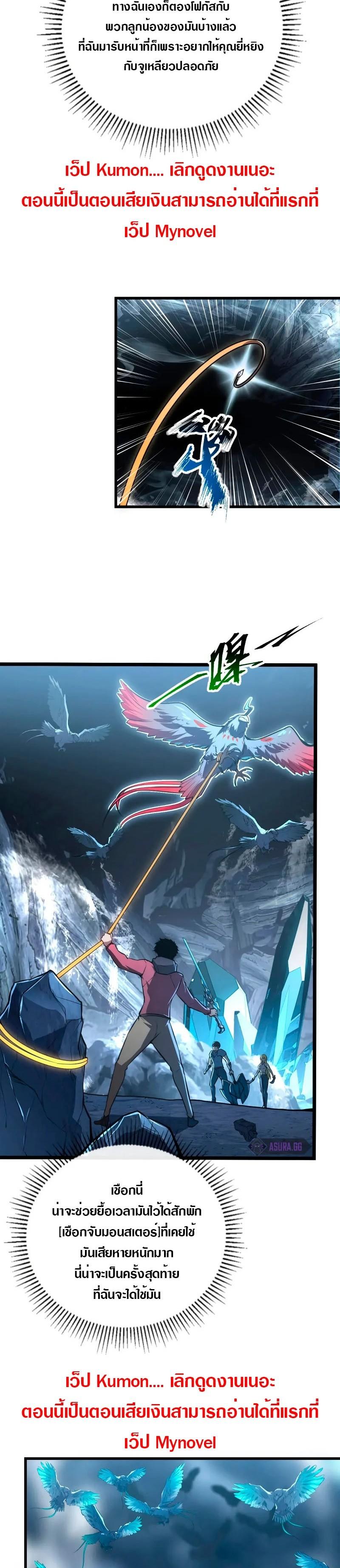 Manga-lc-com อ่านมังงะ อ่านการ์ตูน ออนไลน์ ฟรี Rise From The Rubble ตอนที่ 1 2 3 4 5 6 7 8 9 10 11 12 13 14 ฟรี ไม่มีโฆษณา Manga-lc - อ่าน มังงะ อ่าน การ์ตูน ออนไลน์ อ่านมังงะ ฟรี