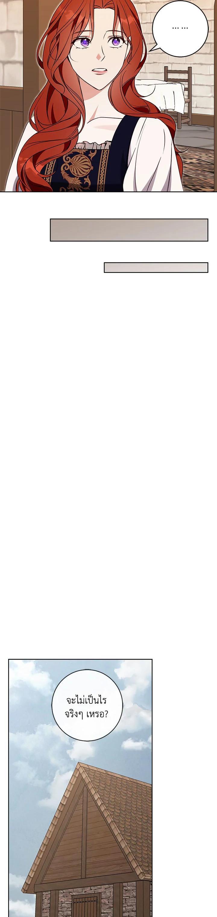 Manga-lc-com อ่านมังงะ อ่านการ์ตูน ออนไลน์ ฟรี Winter Wolf ตอนที่ 1 2 3 4 5 6 7 8 9 10 11 12 13 14 ฟรี ไม่มีโฆษณา Manga-lc - อ่าน มังงะ อ่าน การ์ตูน ออนไลน์ อ่านมังงะ ฟรี