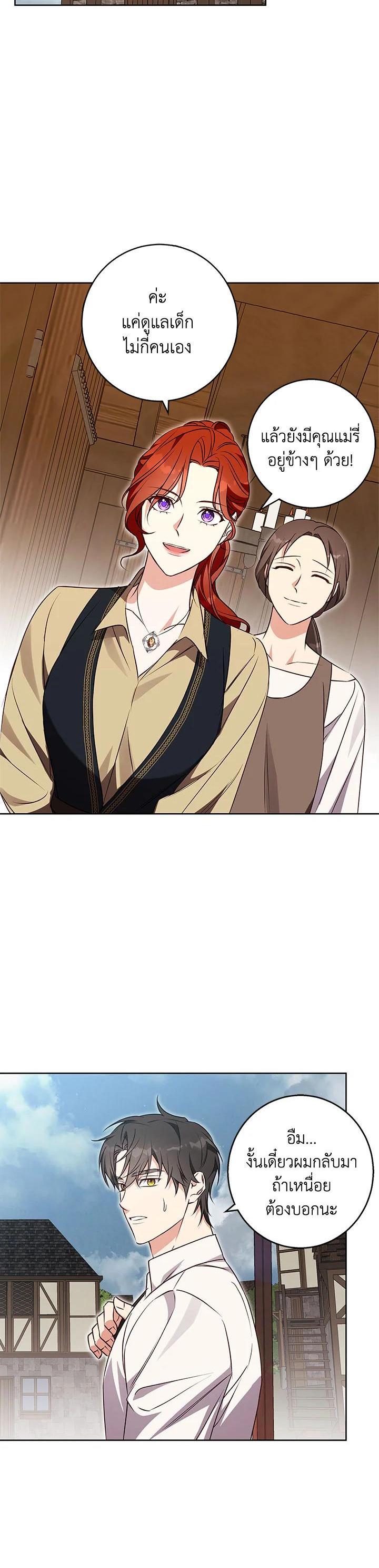 Manga-lc-com อ่านมังงะ อ่านการ์ตูน ออนไลน์ ฟรี Winter Wolf ตอนที่ 1 2 3 4 5 6 7 8 9 10 11 12 13 14 ฟรี ไม่มีโฆษณา Manga-lc - อ่าน มังงะ อ่าน การ์ตูน ออนไลน์ อ่านมังงะ ฟรี