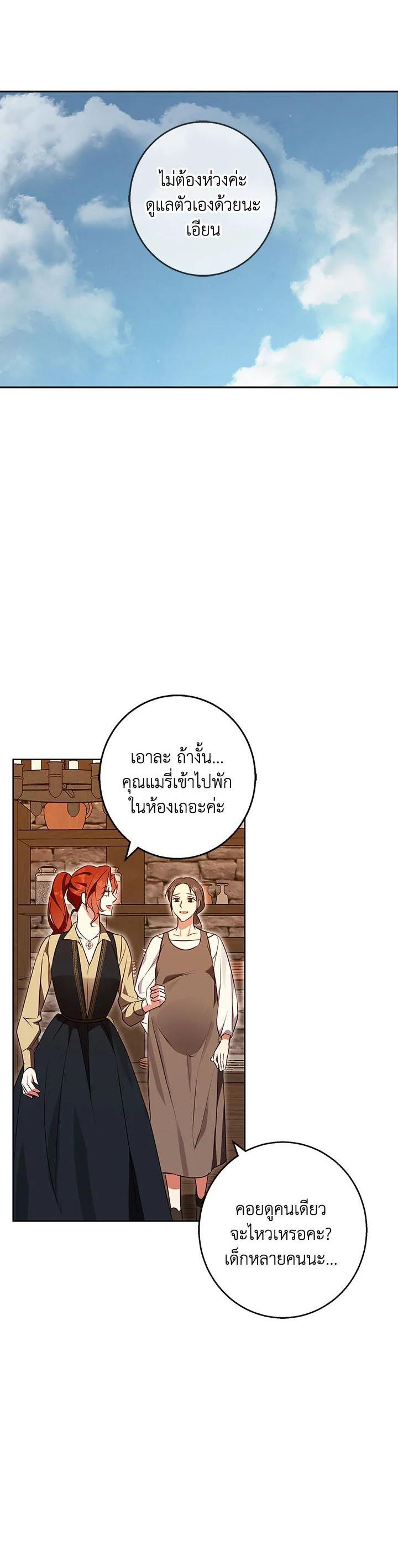 Manga-lc-com อ่านมังงะ อ่านการ์ตูน ออนไลน์ ฟรี Winter Wolf ตอนที่ 1 2 3 4 5 6 7 8 9 10 11 12 13 14 ฟรี ไม่มีโฆษณา Manga-lc - อ่าน มังงะ อ่าน การ์ตูน ออนไลน์ อ่านมังงะ ฟรี