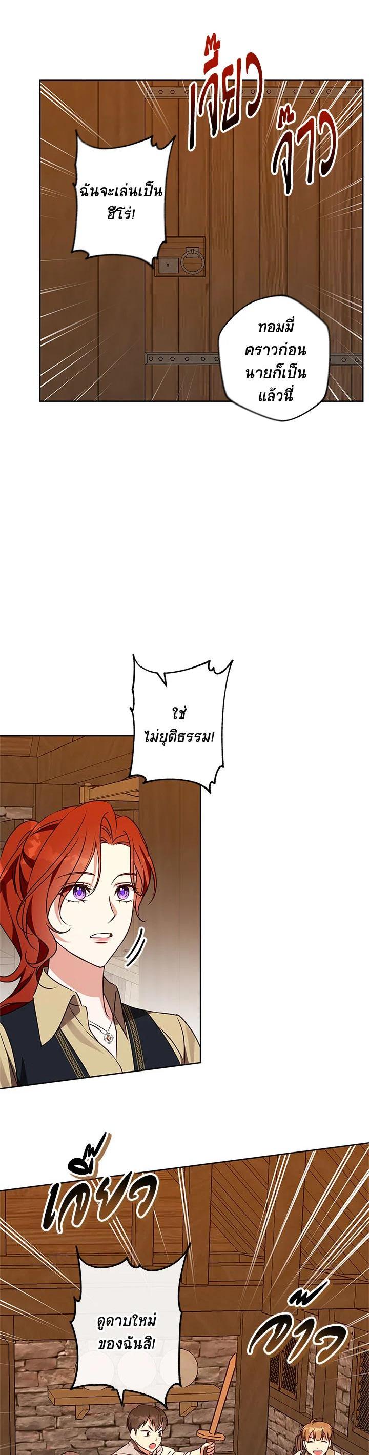 Manga-lc-com อ่านมังงะ อ่านการ์ตูน ออนไลน์ ฟรี Winter Wolf ตอนที่ 1 2 3 4 5 6 7 8 9 10 11 12 13 14 ฟรี ไม่มีโฆษณา Manga-lc - อ่าน มังงะ อ่าน การ์ตูน ออนไลน์ อ่านมังงะ ฟรี