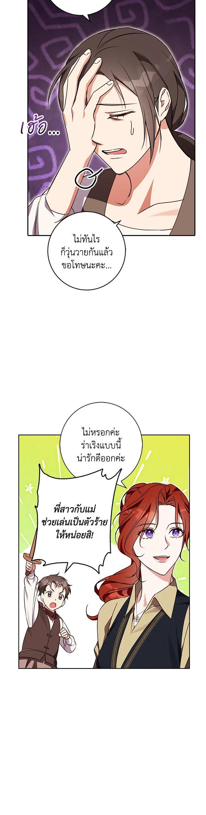 Manga-lc-com อ่านมังงะ อ่านการ์ตูน ออนไลน์ ฟรี Winter Wolf ตอนที่ 1 2 3 4 5 6 7 8 9 10 11 12 13 14 ฟรี ไม่มีโฆษณา Manga-lc - อ่าน มังงะ อ่าน การ์ตูน ออนไลน์ อ่านมังงะ ฟรี