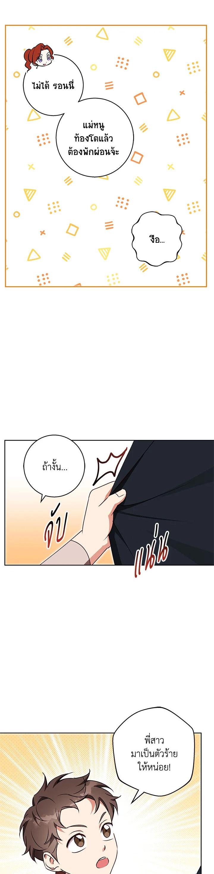 Manga-lc-com อ่านมังงะ อ่านการ์ตูน ออนไลน์ ฟรี Winter Wolf ตอนที่ 1 2 3 4 5 6 7 8 9 10 11 12 13 14 ฟรี ไม่มีโฆษณา Manga-lc - อ่าน มังงะ อ่าน การ์ตูน ออนไลน์ อ่านมังงะ ฟรี