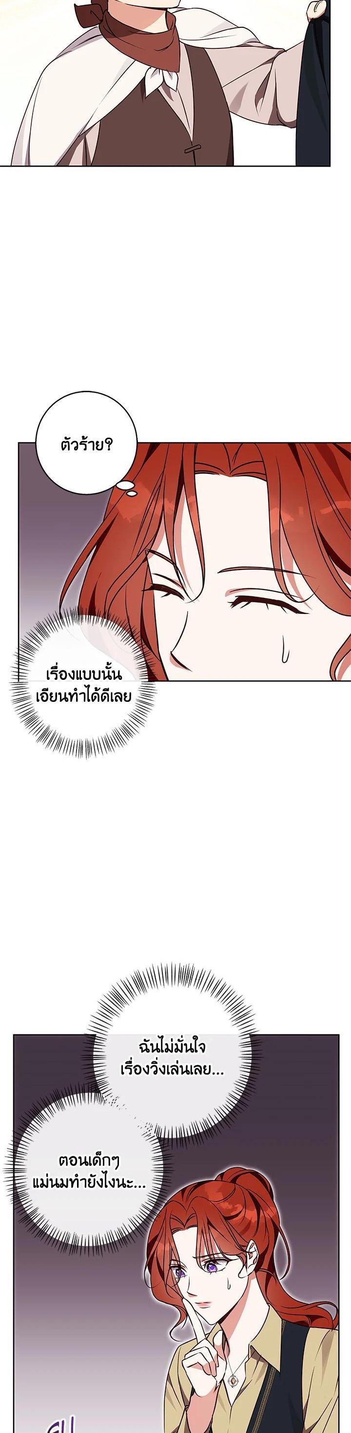 Manga-lc-com อ่านมังงะ อ่านการ์ตูน ออนไลน์ ฟรี Winter Wolf ตอนที่ 1 2 3 4 5 6 7 8 9 10 11 12 13 14 ฟรี ไม่มีโฆษณา Manga-lc - อ่าน มังงะ อ่าน การ์ตูน ออนไลน์ อ่านมังงะ ฟรี