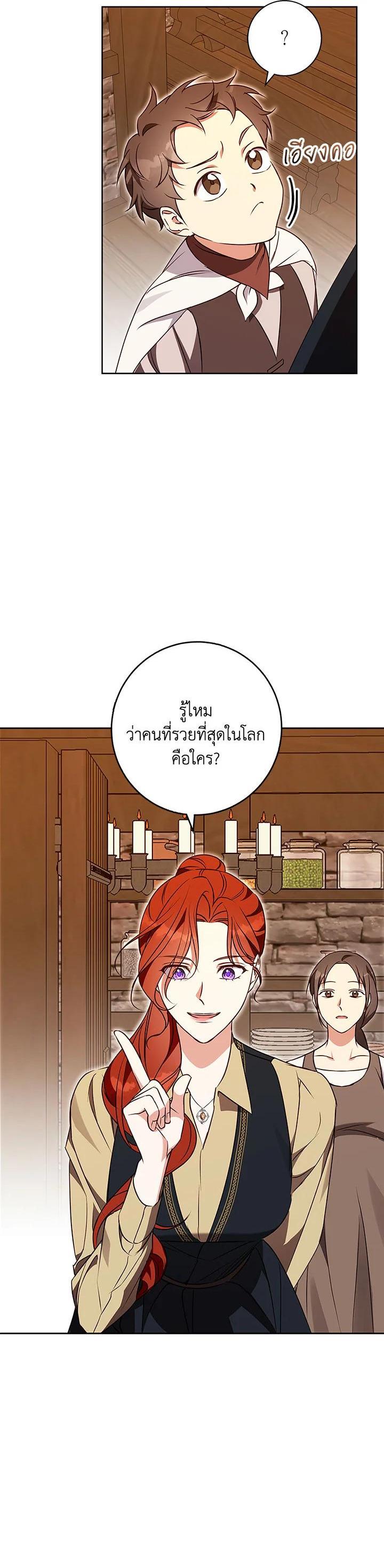 Manga-lc-com อ่านมังงะ อ่านการ์ตูน ออนไลน์ ฟรี Winter Wolf ตอนที่ 1 2 3 4 5 6 7 8 9 10 11 12 13 14 ฟรี ไม่มีโฆษณา Manga-lc - อ่าน มังงะ อ่าน การ์ตูน ออนไลน์ อ่านมังงะ ฟรี