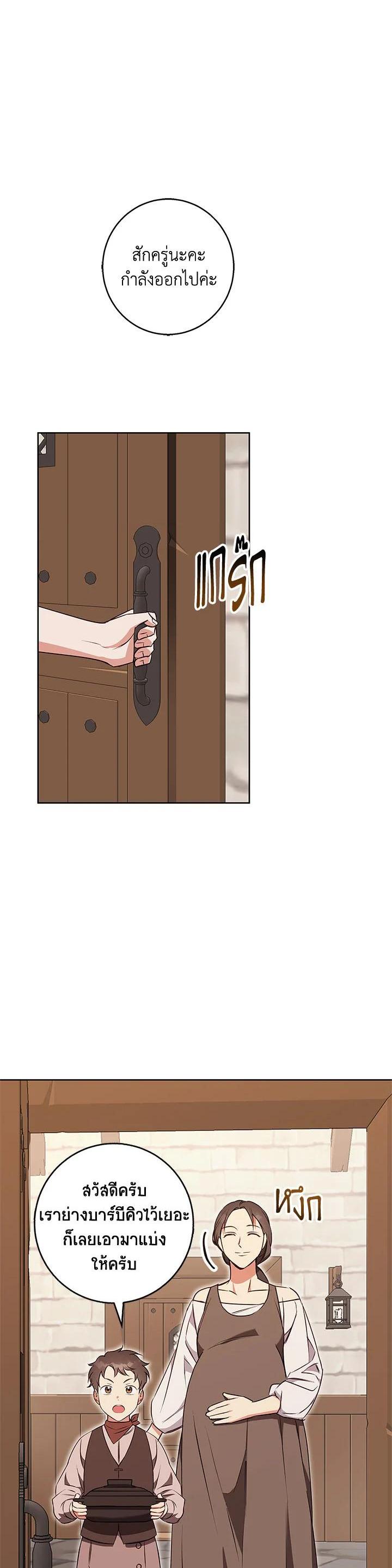 Manga-lc-com อ่านมังงะ อ่านการ์ตูน ออนไลน์ ฟรี Winter Wolf ตอนที่ 1 2 3 4 5 6 7 8 9 10 11 12 13 14 ฟรี ไม่มีโฆษณา Manga-lc - อ่าน มังงะ อ่าน การ์ตูน ออนไลน์ อ่านมังงะ ฟรี