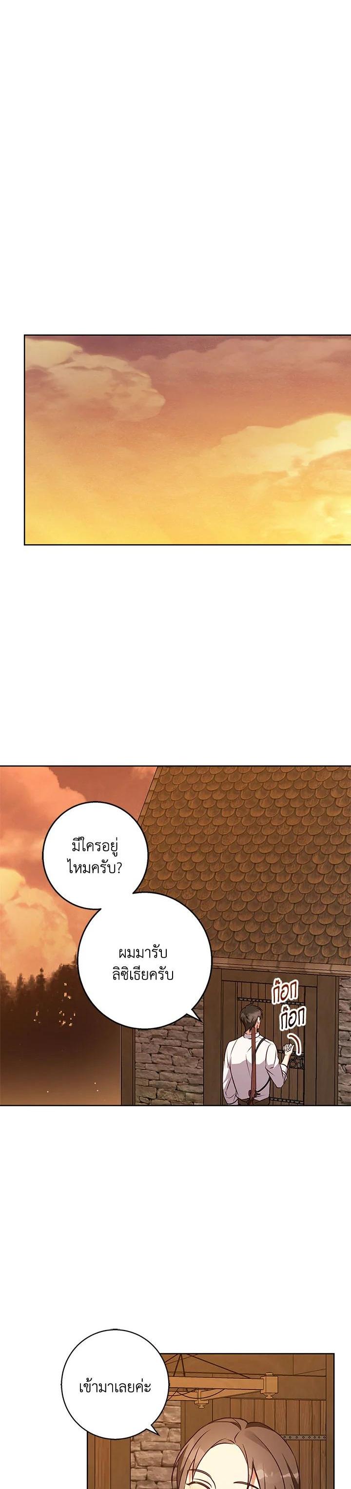 Manga-lc-com อ่านมังงะ อ่านการ์ตูน ออนไลน์ ฟรี Winter Wolf ตอนที่ 1 2 3 4 5 6 7 8 9 10 11 12 13 14 ฟรี ไม่มีโฆษณา Manga-lc - อ่าน มังงะ อ่าน การ์ตูน ออนไลน์ อ่านมังงะ ฟรี